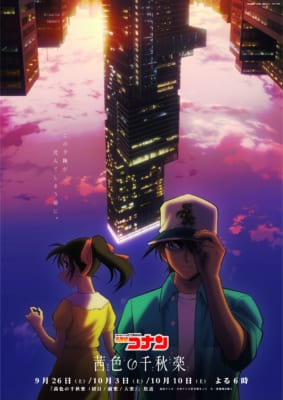 キービジュアル