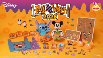 Happyくじ『Disney ハロウィン2026』