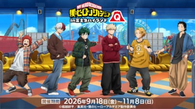 僕のヒーローアカデミアin富士急ハイランド
