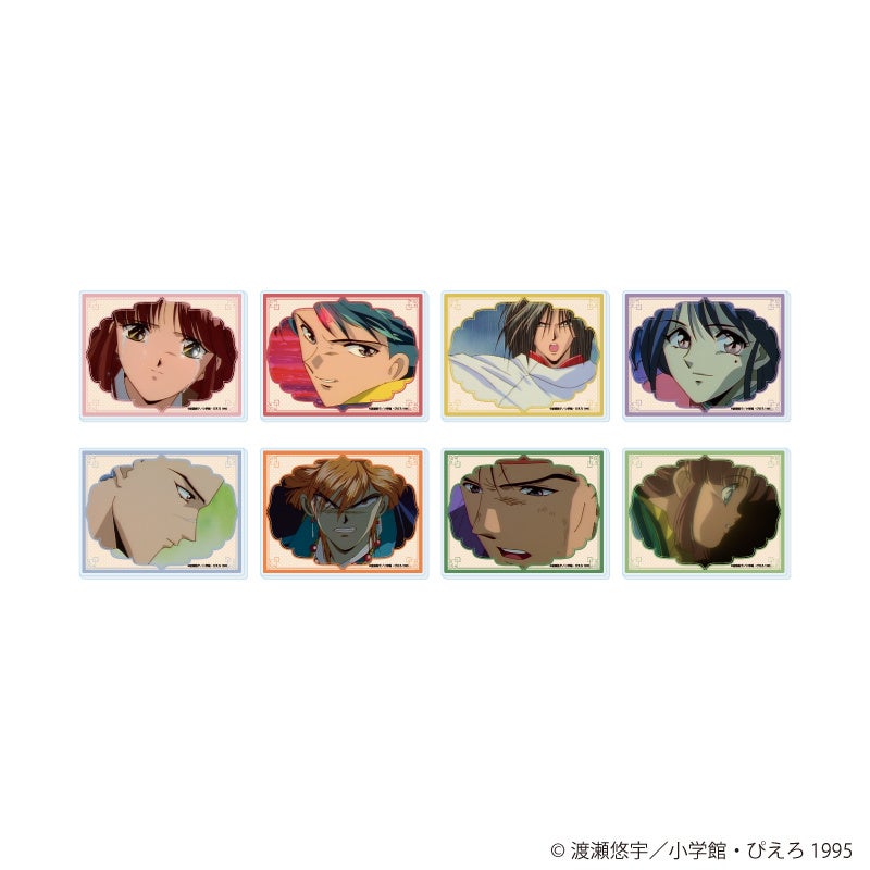 TVアニメ『ふしぎ遊戯』の新作グッズ 画像9