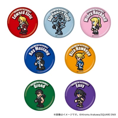 「鋼の錬金術師」Dot Artグッズ発売決定！ 画像1