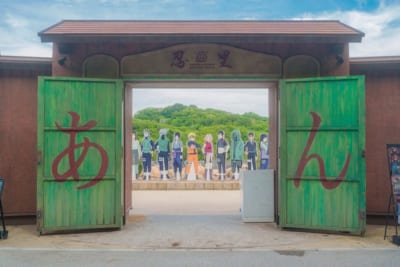うずまきナルト誕生日記念 日帰りバスツアー 画像1