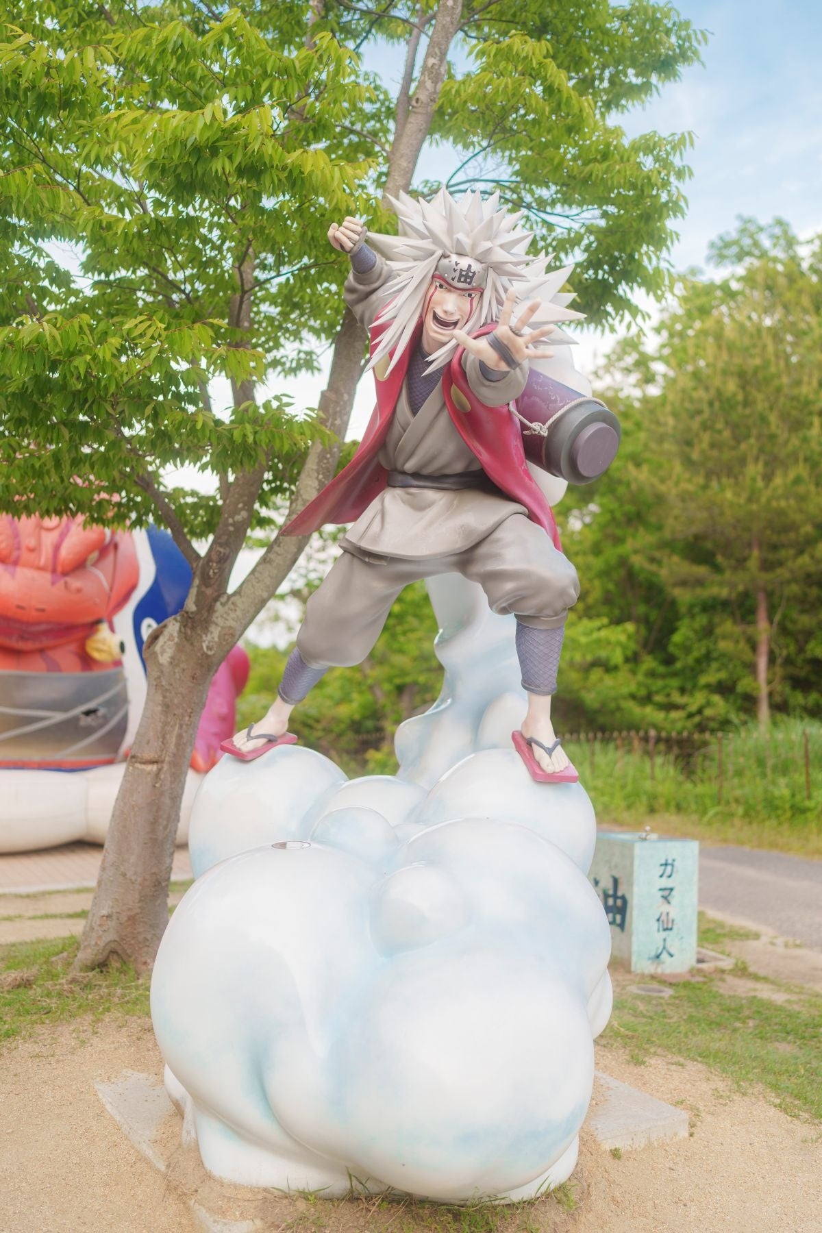 うずまきナルト誕生日記念 日帰りバスツアー 画像2