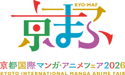 『進撃の巨人』コラボグッズも京都へ!「京まふ2026」ニジゲンノモリブース販売ラインナップ公開 画像1