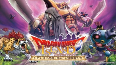 ドラゴンクエスト アイランドPOP UP キャラバン