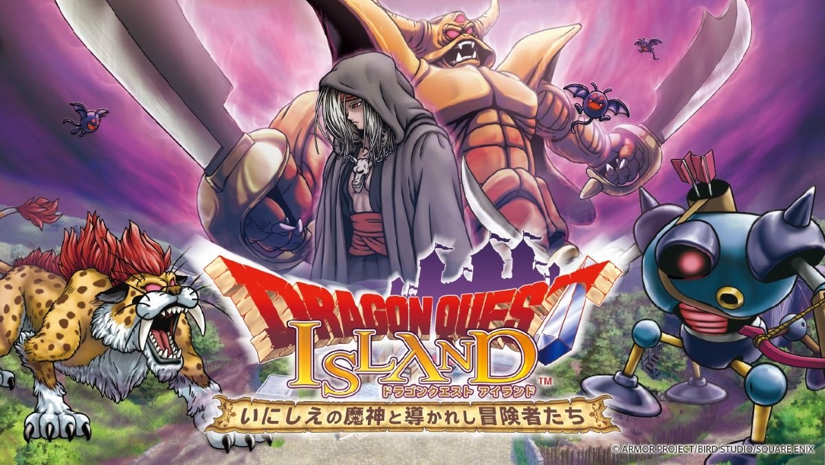 『ドラゴンクエスト アイランド』限定グッズが高速道路に！POP UP キャラバン、9月18日から初開催