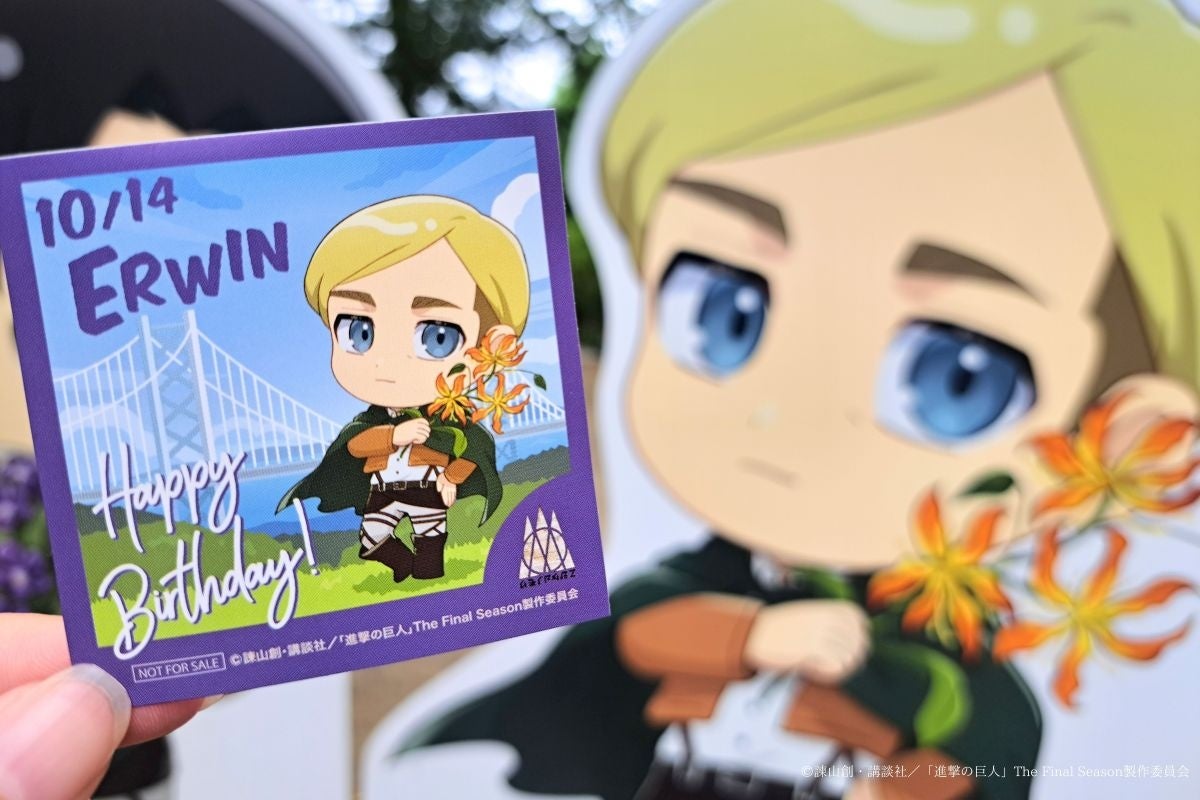 『進撃の巨人』×ニジゲンノモリでエルヴィン誕生日を祝おう！記念ステッカーを10月14日から数量限定で配布
