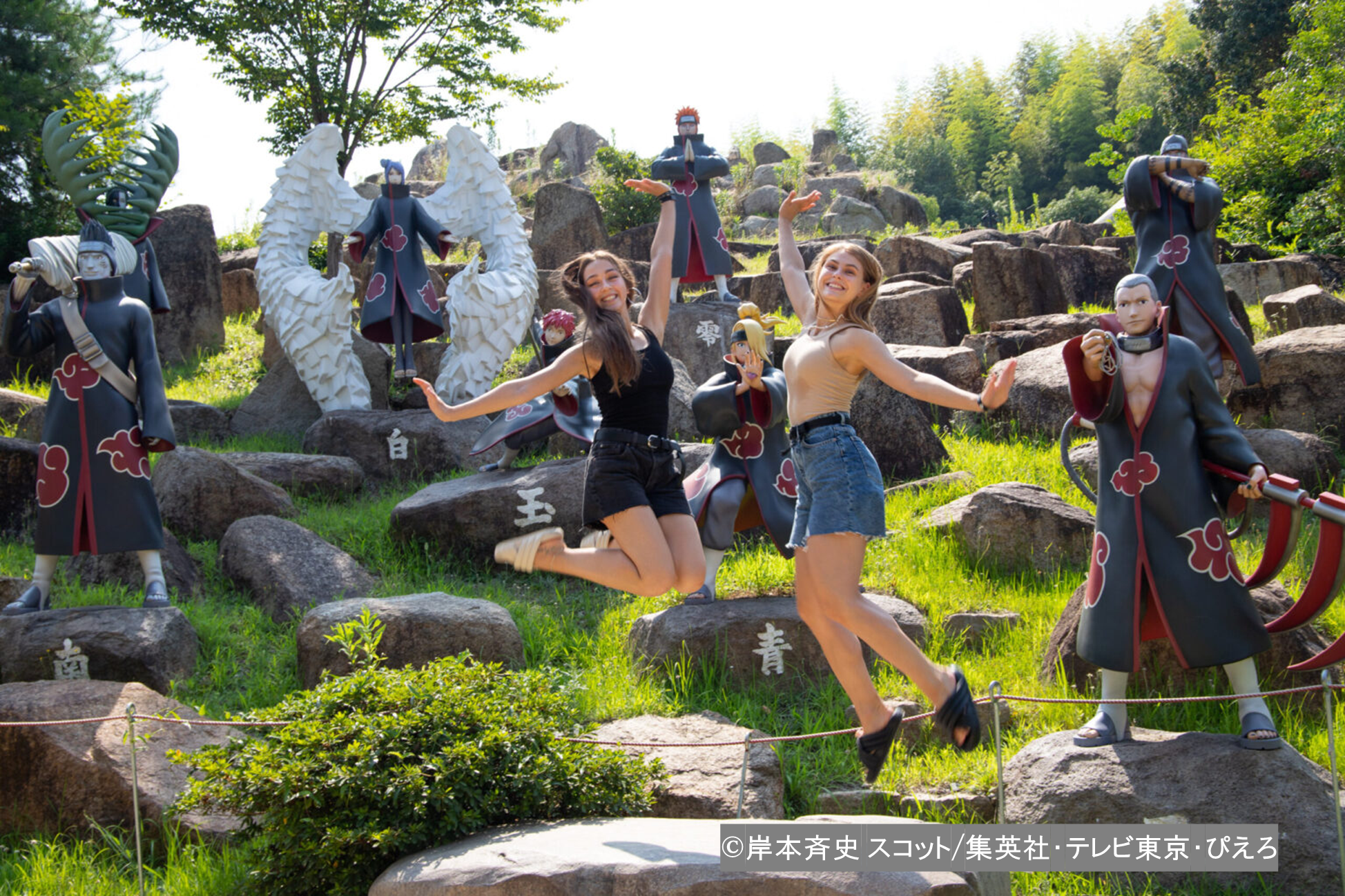 「NARUTO-ナルト-」VIPツアープラン 画像3