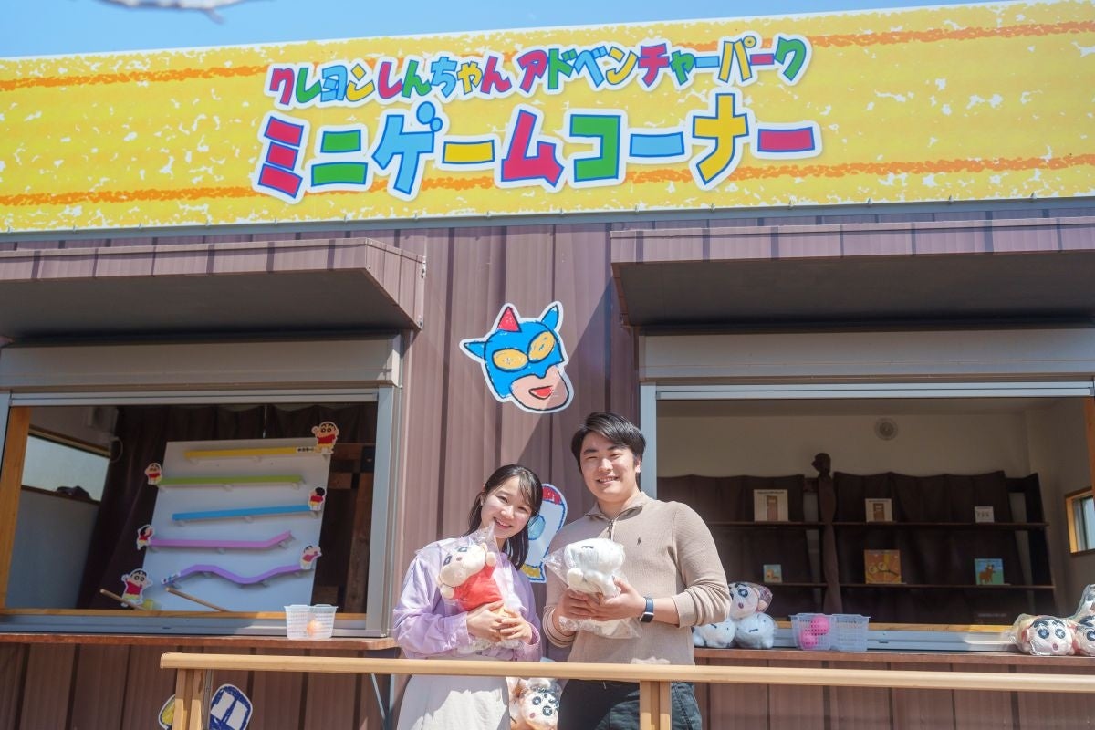 ミニゲームクリアできるかな?