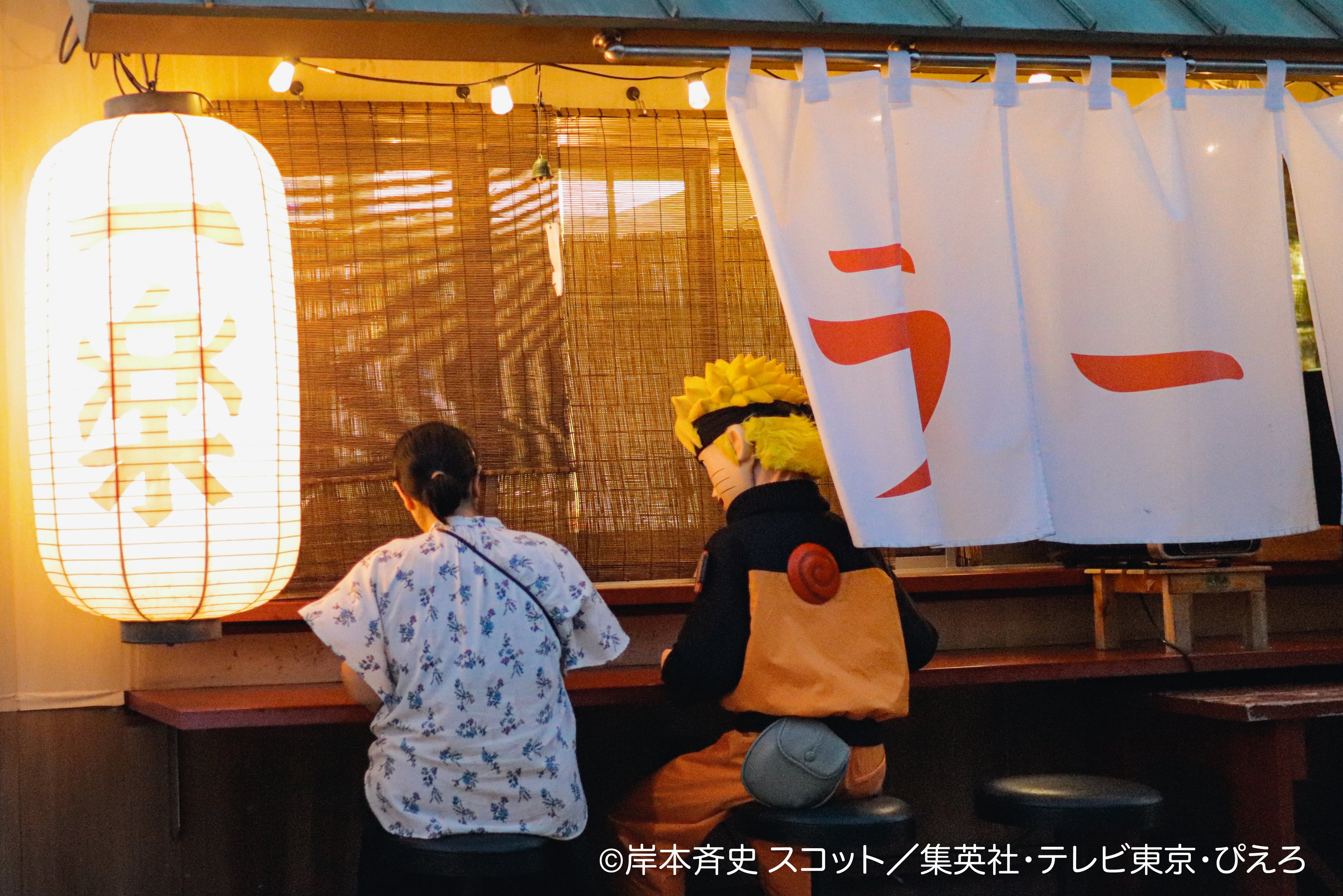 忍里ナルト誕生祭2026前夜祭 画像1