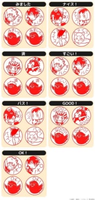 ハイキュー!! みましたハンコ 画像6