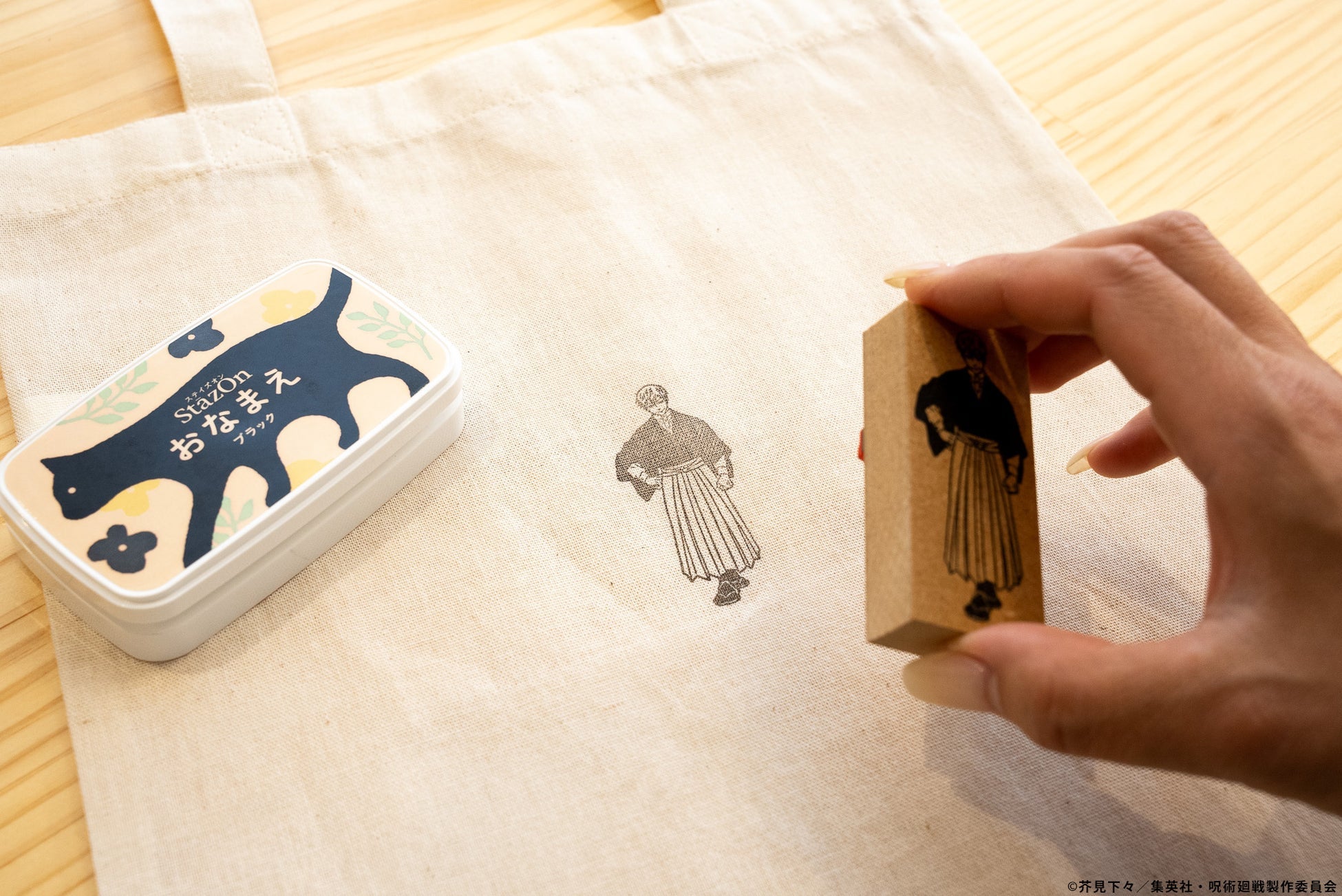 呪術廻戦 ラインアートスタンプコレクション(死滅回游ver.) 画像10