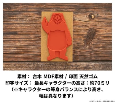 呪術廻戦 ラインアートスタンプコレクション(死滅回游ver.) 画像8