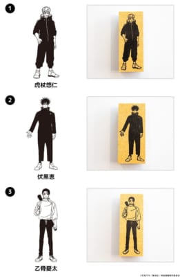 呪術廻戦 ラインアートスタンプコレクション(死滅回游ver.) 画像2