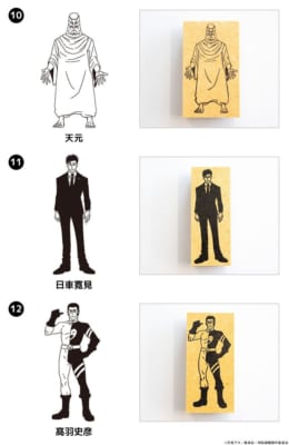 呪術廻戦 ラインアートスタンプコレクション(死滅回游ver.) 画像5