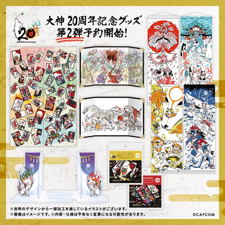 イーカプコンTGSスペシャルストア、9月予約開始、新発売のカプコンキャラクターグッズ 画像3