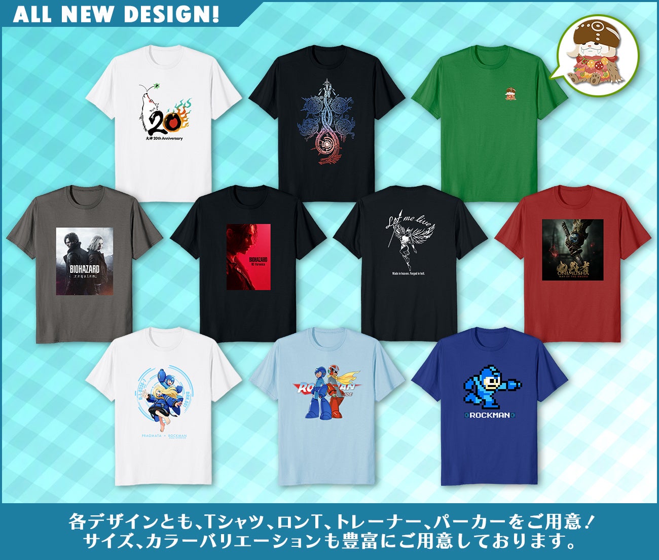 イーカプコンTGSスペシャルストア、9月予約開始、新発売のカプコンキャラクターグッズ 画像7