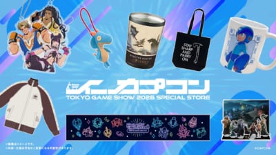 イーカプコンTGSスペシャルストア、9月予約開始、新発売のカプコンキャラクターグッズ