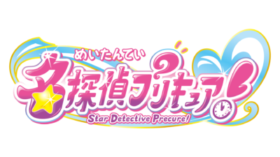 『名探偵プリキュア！』×『ストリートファイター6』の異色コラボが実施決定！ 画像1