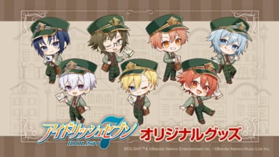 『アイドリッシュセブン』オリジナルグッズ