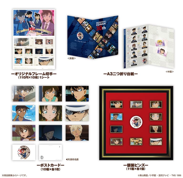 名探偵コナンカフェ2019」全国9都市にて開催決定！パーティースタイル