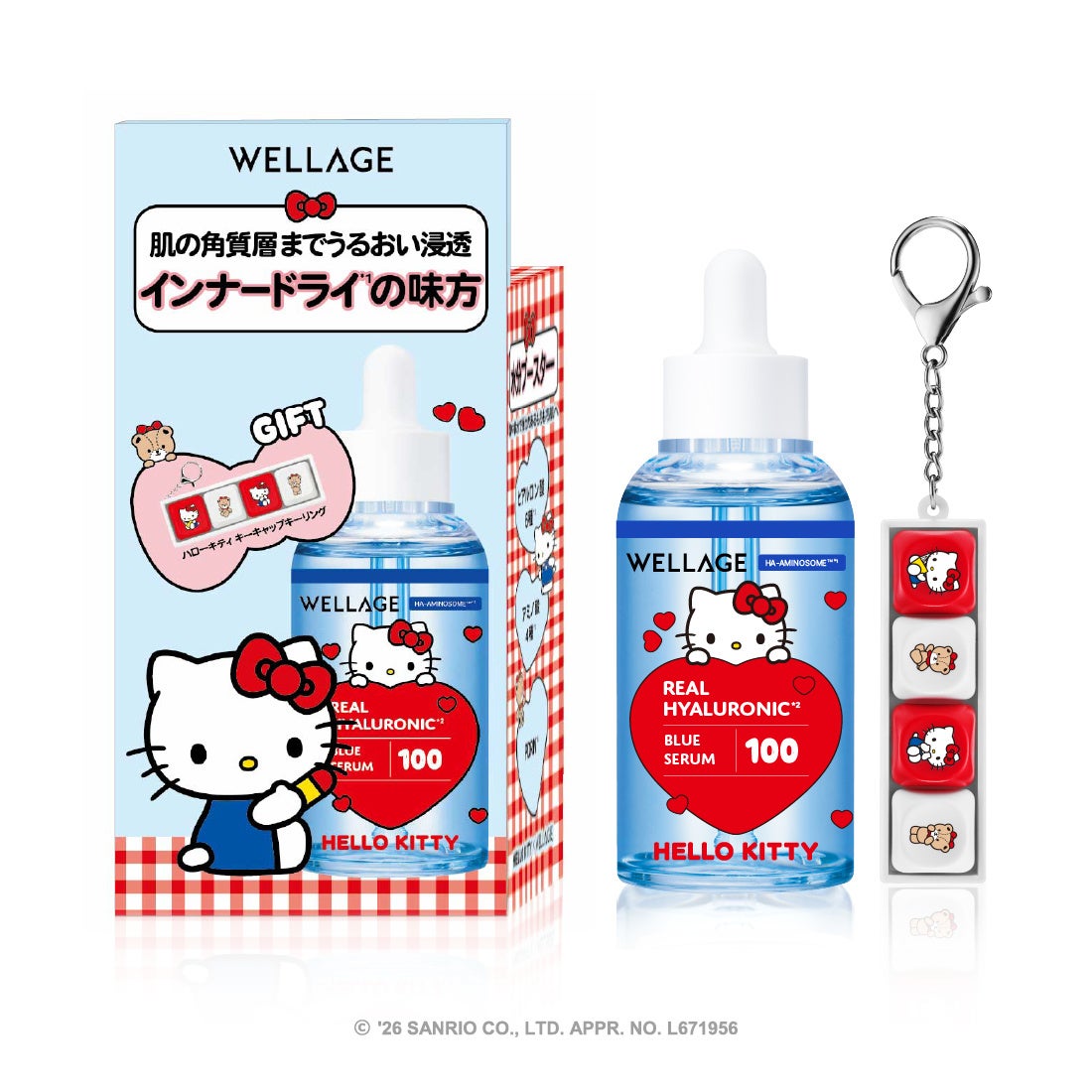 WELLAGE×ハローキティ、日本限定コラボレーション 画像1