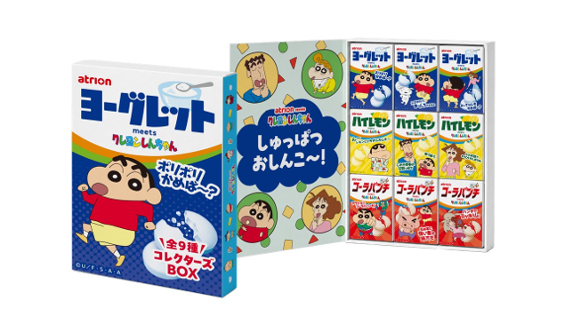 『クレヨンしんちゃん』ヨーグレットら初コラボ!全9種の側面に隠れメッセージ、9月15日より順次全国発売 画像4