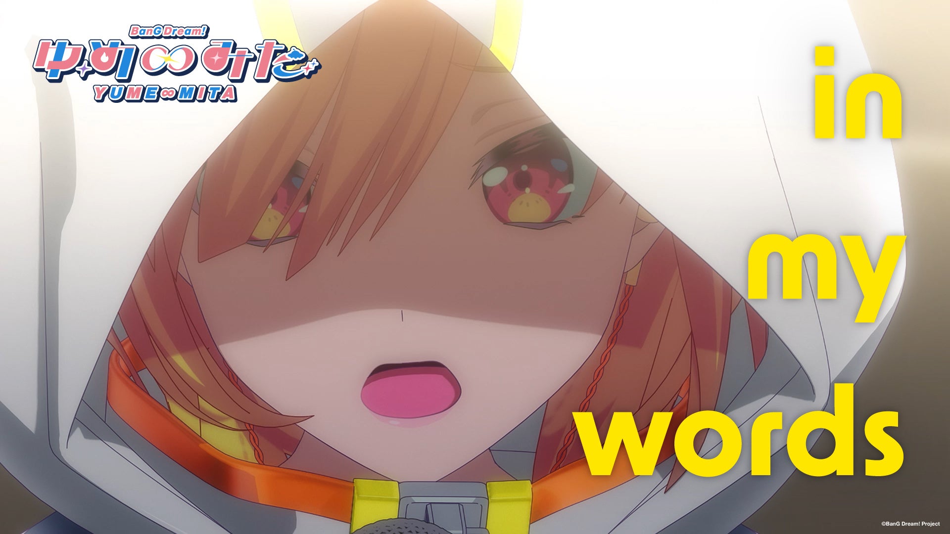 TVアニメ「バンドリ! ゆめ∞みた」夢限大みゅーたいぷビジュアルを公開!#13 本編中ライブ映像やBlu-ray 下巻のジャケットイラストなどアニメ新情報まとめ! 画像1