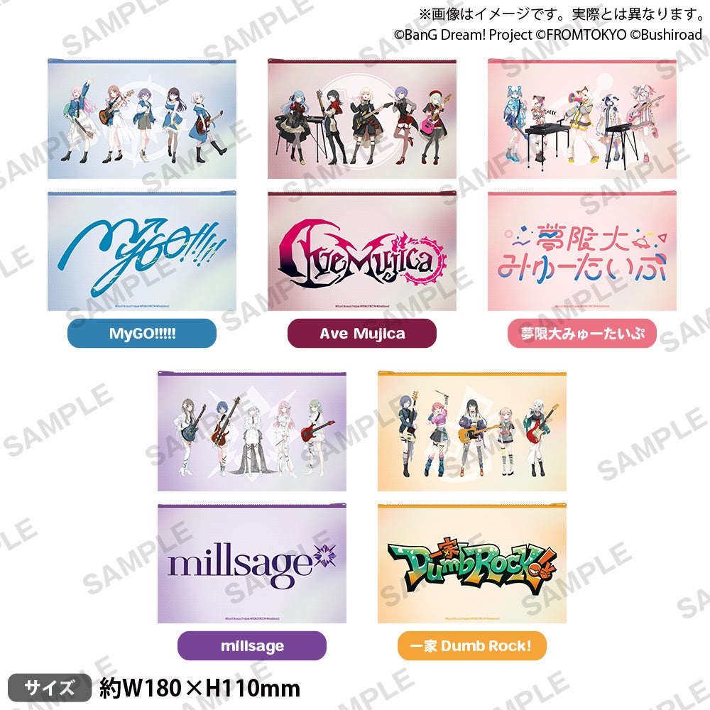 BanG Dream! × アトレ秋葉原 POP UP STORE 2026 画像9