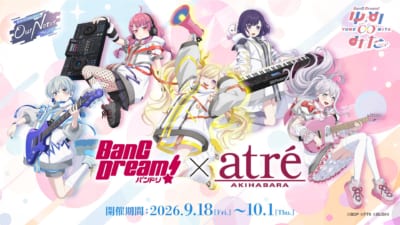 BanG Dream! × アトレ秋葉原 POP UP STORE 2026