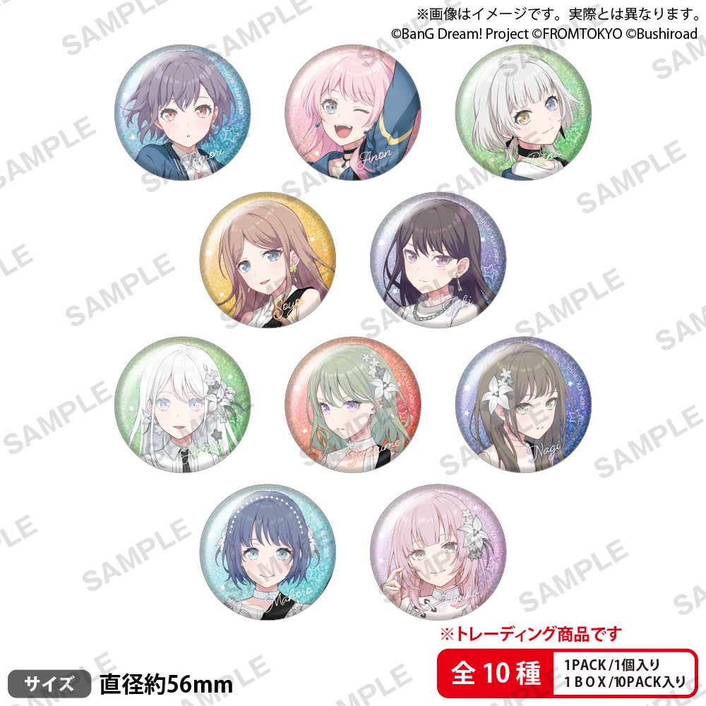 BanG Dream! × アトレ秋葉原 POP UP STORE 2026 画像6