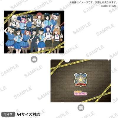 『ラブライブ!虹ヶ咲学園スクールアイドル同好会』ポリス姿がかわいい!ニジガク☆ポリスフェア、10月31日開催 画像8