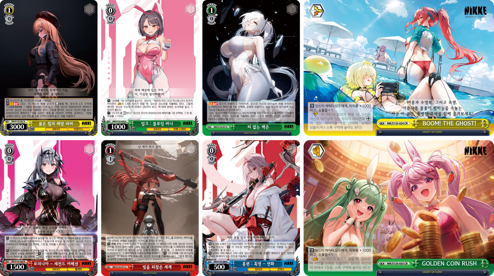 『勝利の女神:NIKKE』ヴァイスシュヴァルツ第2弾が熱い!箔押しサインカード収録、9月19日発売 画像4