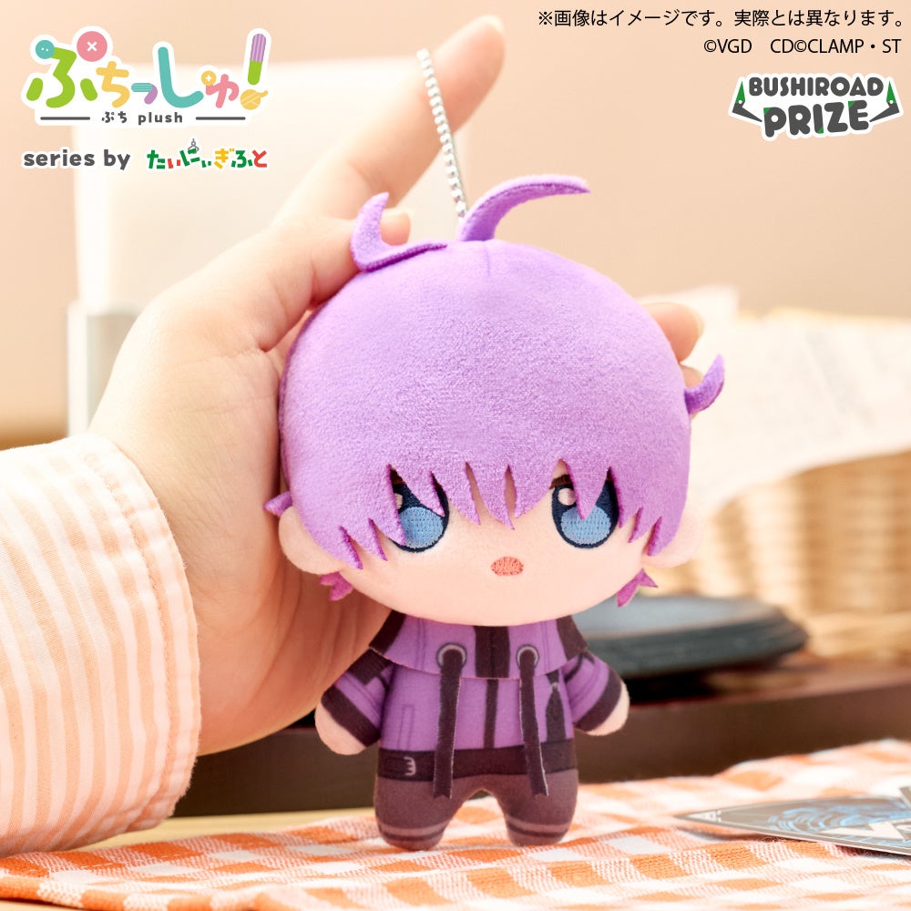 『カードファイト!! ヴァンガード Divinez』ぷちっしゅがかわいい！限定プライズ10月2日より順次展開 画像8