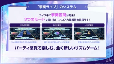 バンドリ！アワーノーツ 画像2