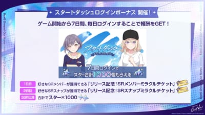 バンドリ！アワーノーツ 画像7