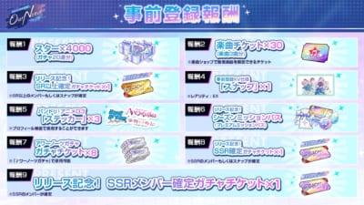 バンドリ！アワーノーツ 画像10