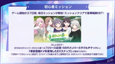 バンドリ！アワーノーツ 画像8