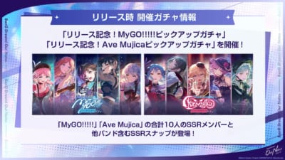 バンドリ！アワーノーツ 画像5