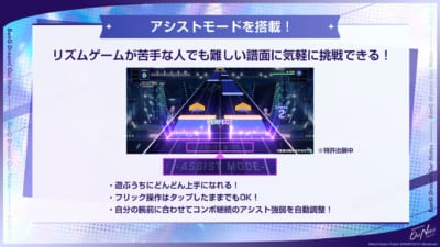 バンドリ！アワーノーツ 画像3