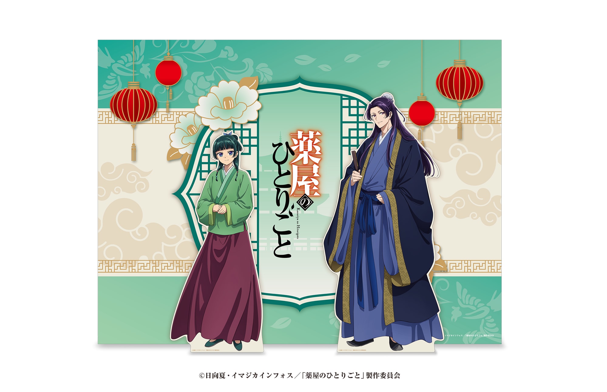TVアニメ『薬屋のひとりごと』遊宴日和 in eスタジアムなんば本店 画像5