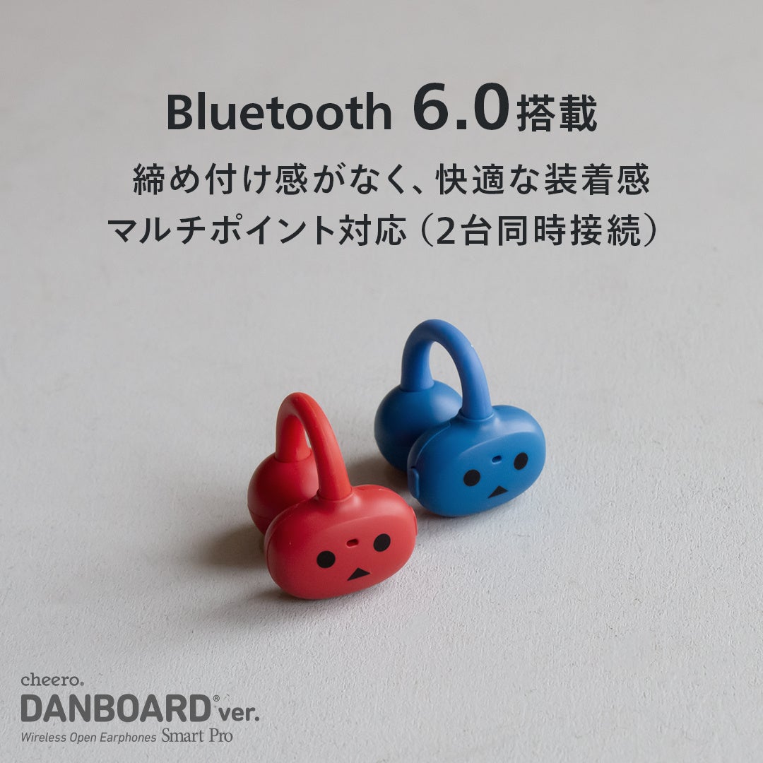 cheero Wireless Open Earphones Smart Pro DANBOARD ver. 画像6