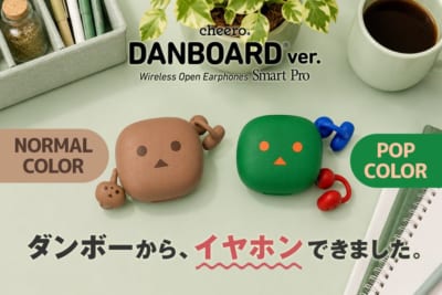 cheero Wireless Open Earphones Smart Pro DANBOARD ver.
