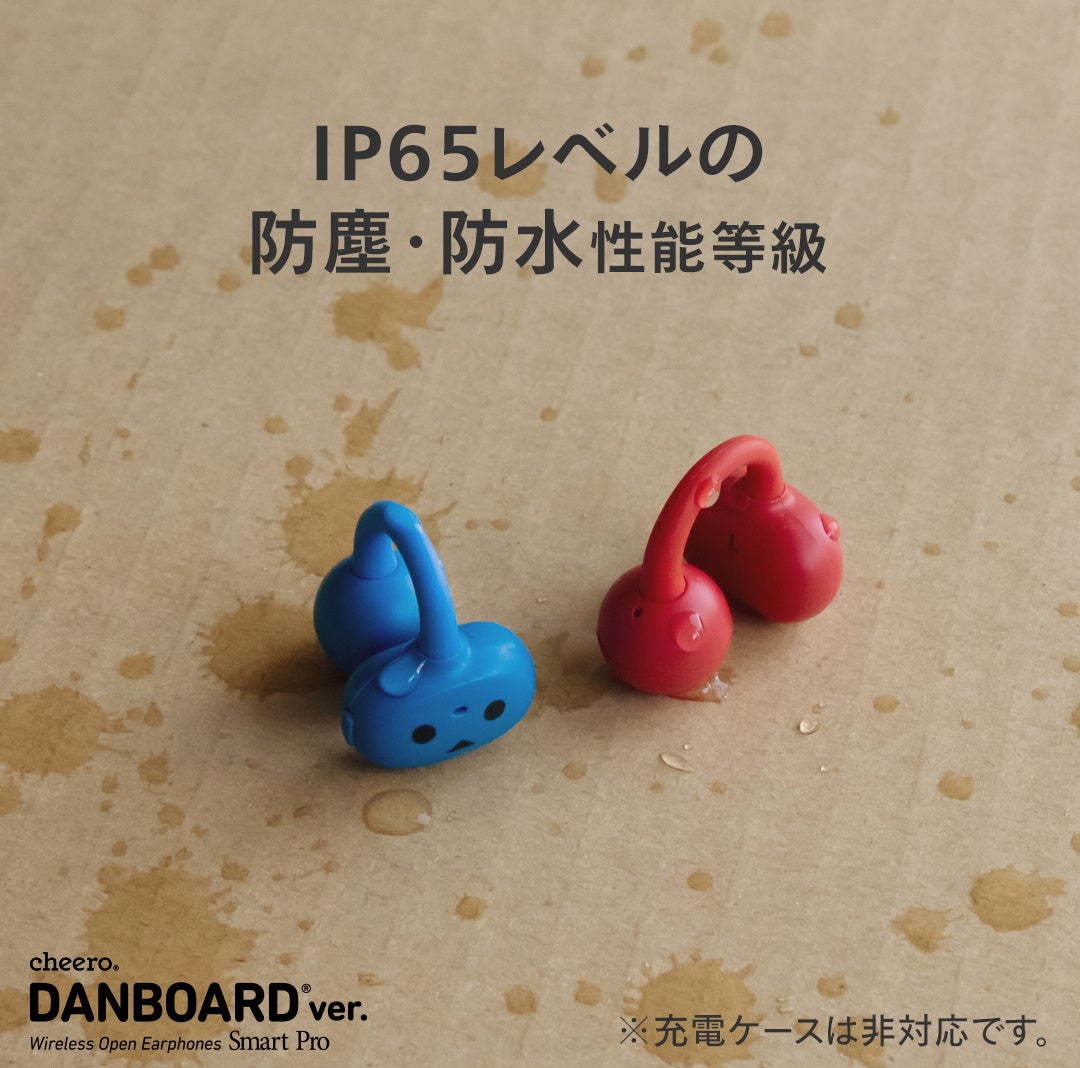 cheero Wireless Open Earphones Smart Pro DANBOARD ver. 画像8