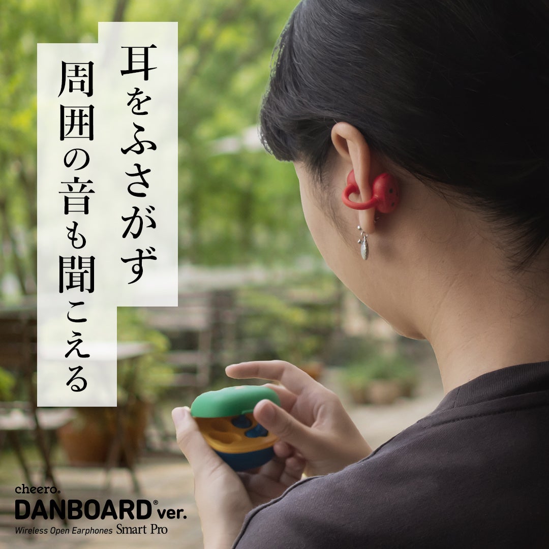 cheero Wireless Open Earphones Smart Pro DANBOARD ver. 画像5