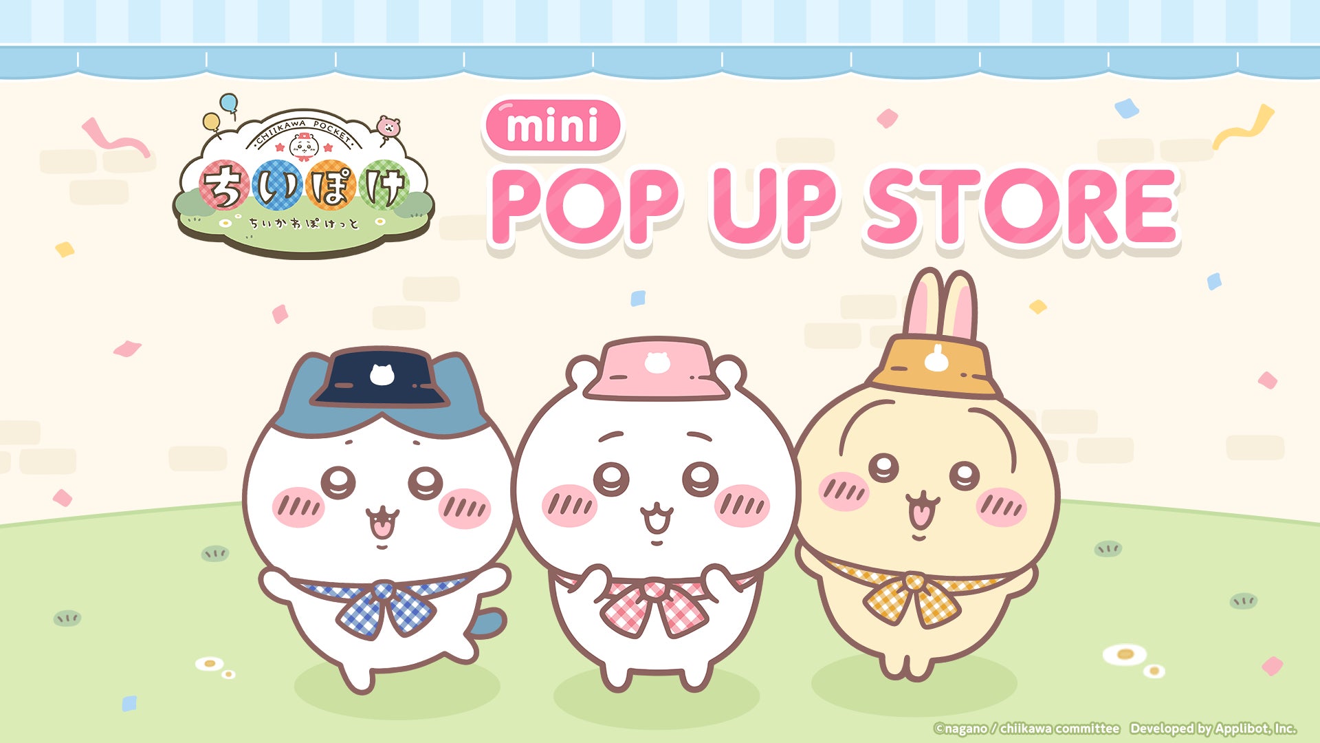 『ちいかわぽけっと』mini POP UP STOREが全国展開決定！9月18日より札幌PARCOで開催