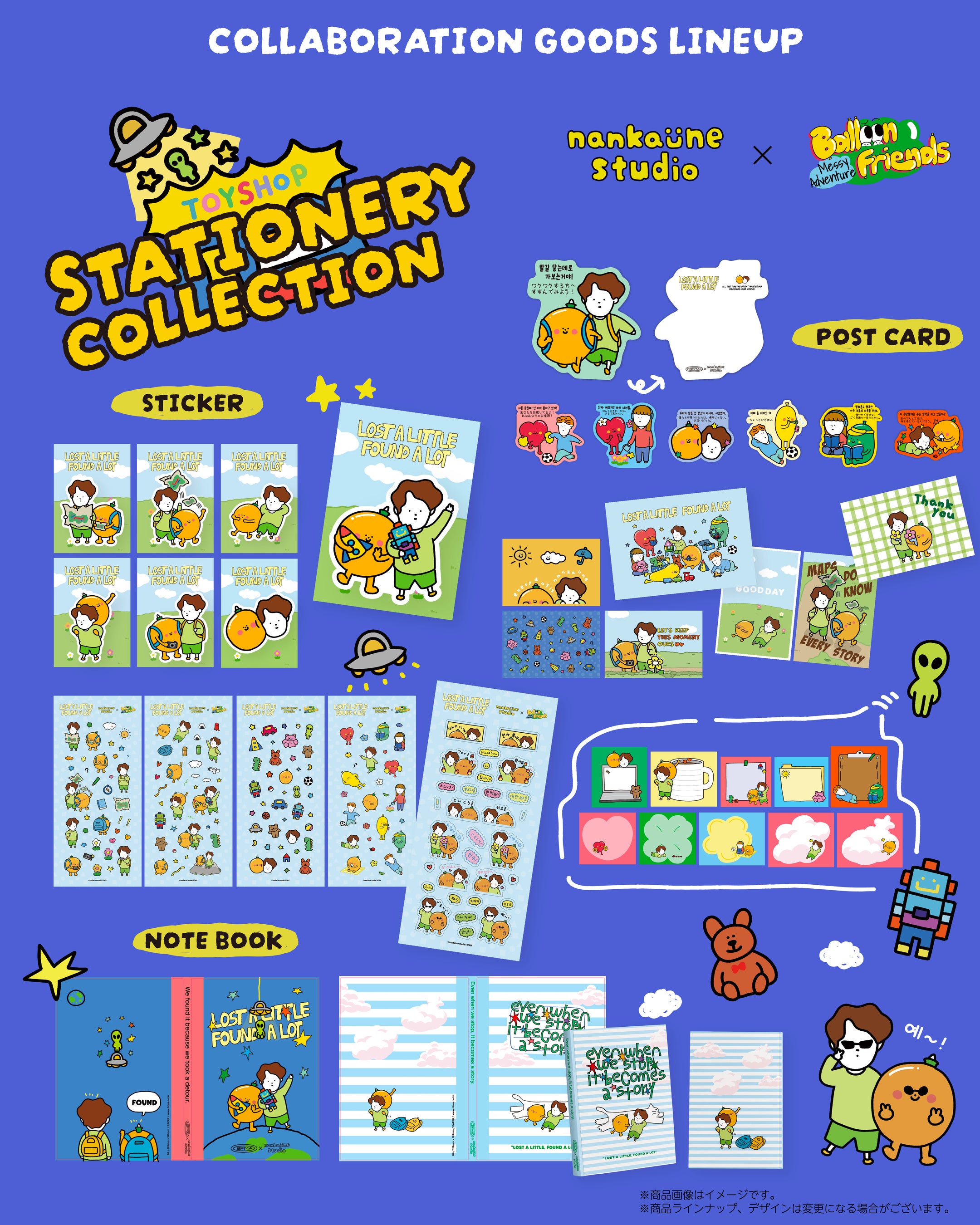 nankaiine studio × Balloon Friends COLLABORATION POPUP STORE in TOKYO 画像5