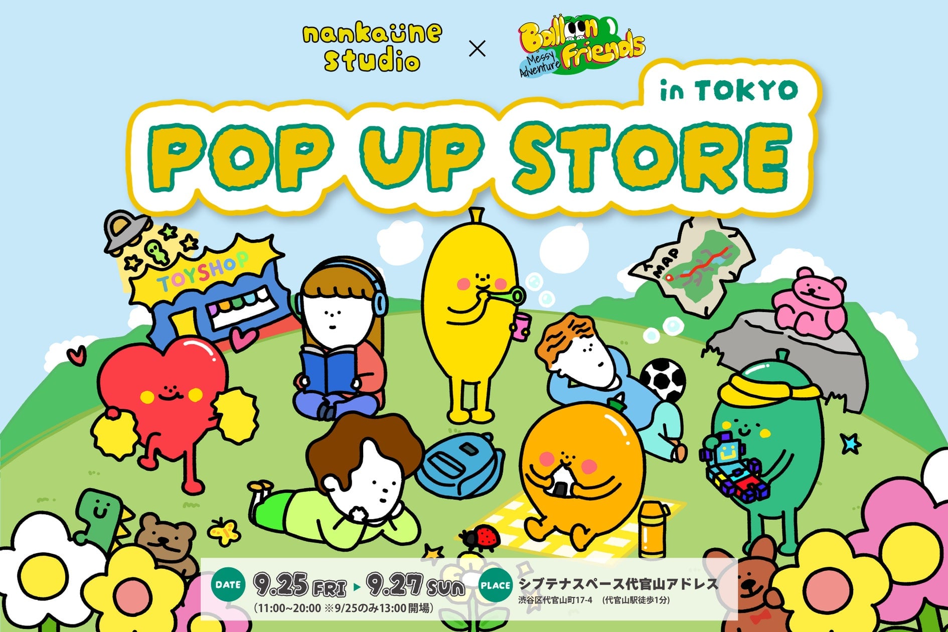 「nankaiine studio × Balloon Friends」日韓コラボPOPUPが代官山に登場！2026年9月25日から3日間