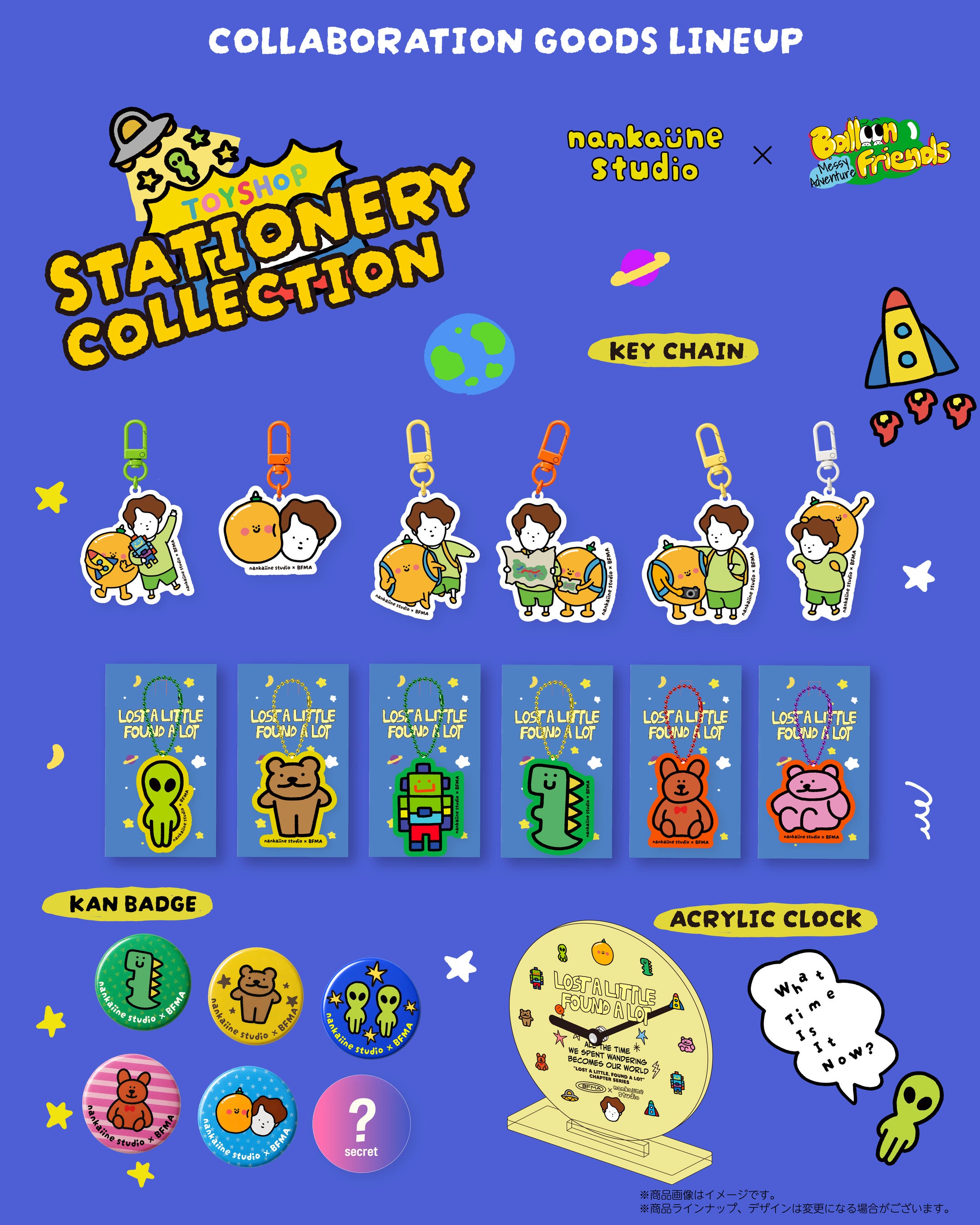 nankaiine studio × Balloon Friends COLLABORATION POPUP STORE in TOKYO 画像6