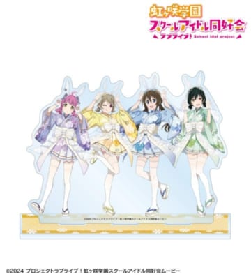 『ラブライブ！虹ヶ咲学園スクールアイドル同好会』の描き下ろし 和バニーver. トレーディングアクリルカードなどの受注を開始 画像10